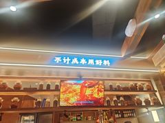 -巴卤社老火锅(财富店)