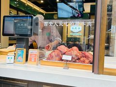 -孙庆海腊牛肉店(大皮院店)