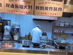 -牛市坎火锅(建设路店)