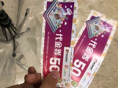 -易生活购物公园