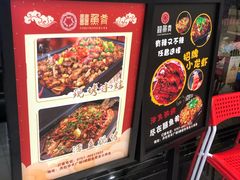 -囍鱼肴炭火烤鱼(丹灶珍丰广场店)