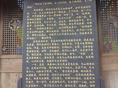 -韩家民俗村