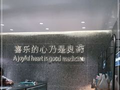 -迦南(杭州东站万象汇店)