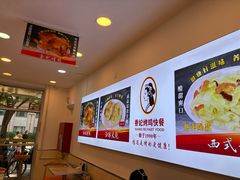 -香妃烤鸡(西单店)