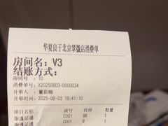 -华夏良子·足道SPA艾灸(翠微店)