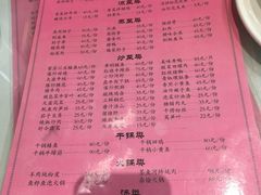 -湘春酒家·1989(国金中心店)