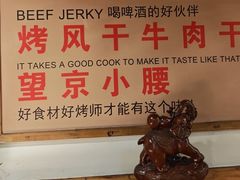 -小核桃品质串店(世茂大道店)