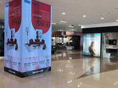 -红星美凯龙(山东全球家居1号店)