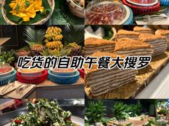 -重庆富力艾美酒店