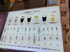 -茉莉奶白(广州动漫星城店)