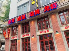 -老长沙龙虾城(商品街店)