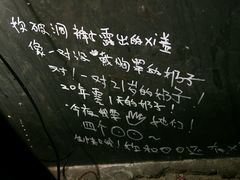 -等待戈多Waiting For Godot(交道口店)