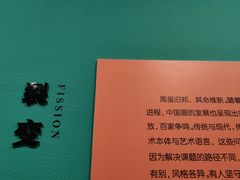 -陕西省美术博物馆