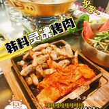 好拍好吃还能换装拍照的韩式烤肉小酒馆