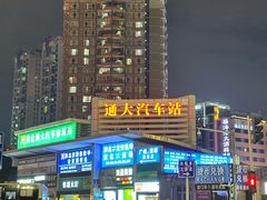 -珠海拱北口岸智选假日酒店