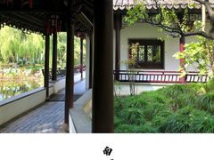 -南园(太仓市)