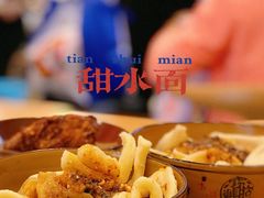 -冒椒火辣(太古里店)