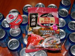 -华润万家(朱雀大街店)