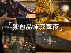 -CHURCH  BISTRO 教堂·餐吧