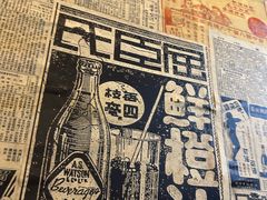 -海安安越南粉(丹竹頭店)