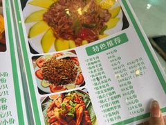 -西贡印象越南特色餐厅