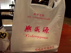 -熙盛源(复兴路店)