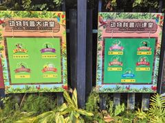 -广州长隆飞鸟乐园