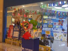 -关键词英语·青少儿·语言培训(龙华壹方天地校区)