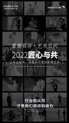 -蒙娜丽莎婚纱摄影(南门店)