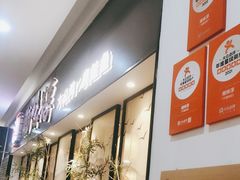 -湘味淳(千禧街店)