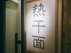 -不正咖啡(万达尊店)