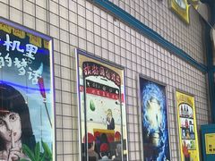 -移动谜城·大笨象密室逃脱(五棵松店)