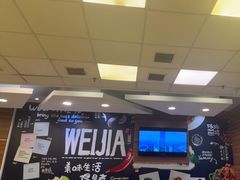 -魏家凉皮(中央广场店)