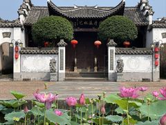 -清漾毛氏文化村
