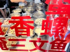 -圆蛋酒料•生腌(开元路店)