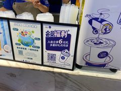 -茶百道(爱融荟城店)