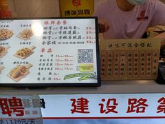 -傅强排骨(成都总店)
