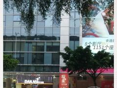 -海珠新都荟城光荟(海珠店)