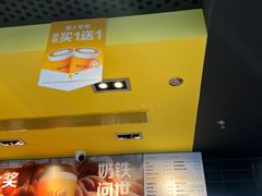-麦当劳(世贸店)