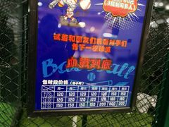 -洛克公园(苏州中心商场)