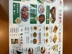 -菊儿人家·北京胡同菜(南锣鼓巷店)