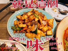 -那时新疆·若羌(经纬汇店)