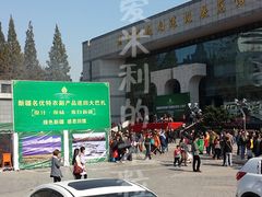 -南京市规划建设展览馆