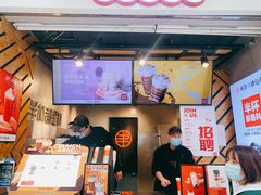 门面-书亦烧仙草(印象汇都市店)