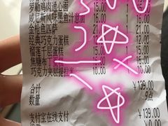 -萨莉亚意式餐厅(石鼓路店)