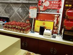 -德懋恭(西大街店)