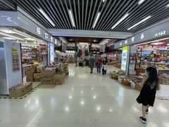 -紫荆城食品交易中心(华强北店)