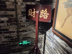 -协同庆钱庄博物馆