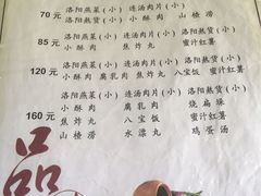 -管记水席老店(仙果市街店)