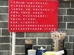 -手擀菠菜面(西康路店)